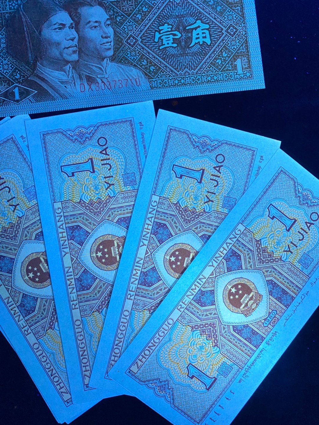 一线荧光币第120期拍场 8001DX特稀冠小金牡丹黄金甲，非常稀少，DX30373721_30，仅此一组，出完没货！裸币标十，绝品无斑无油