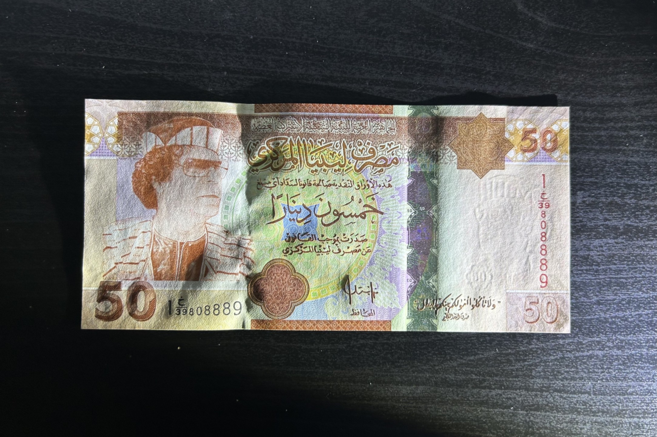 【丑猫0429】今晚7点，快拍 卡扎菲unc808889