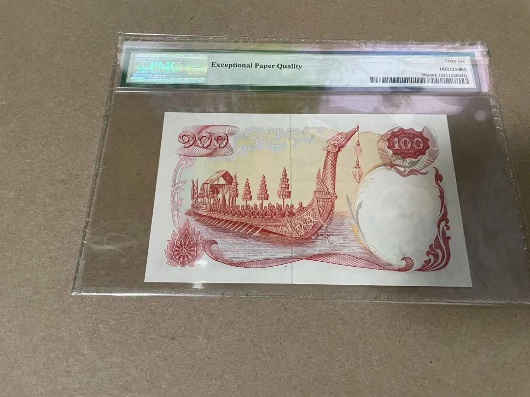 【Blue Auction】✨世界纸币精拍第317期——小精品场   【无47】泰国 1968年100铢 PMG66EPQ 天鹅船  