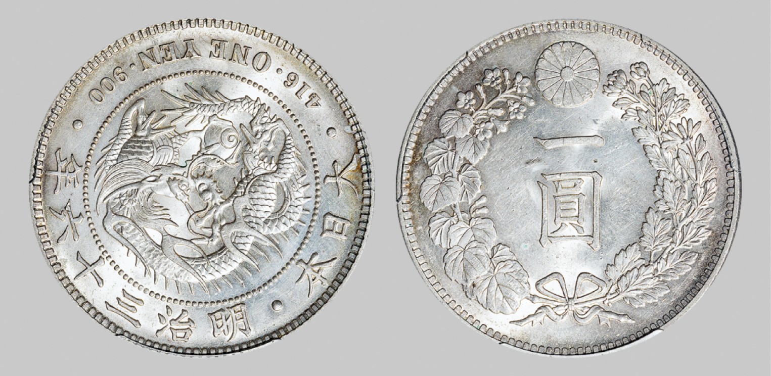 广州中孚2023年春拍-钱币专场 清代 明治三十六年（1903年）日本一圆银币。PCGS-MS62（87513307）