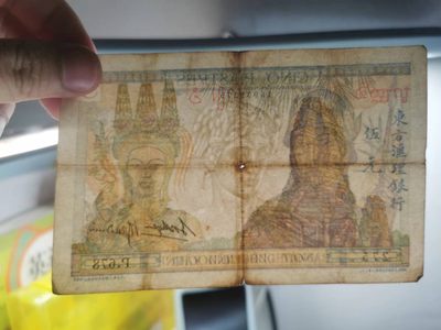 238.【鲸贝乐淘★两拍包邮】三字经·第“亲师友，习礼仪”号拍卖 【越南🇻🇳】法属东方汇理银行1元.5元一对，流通品相如图所示