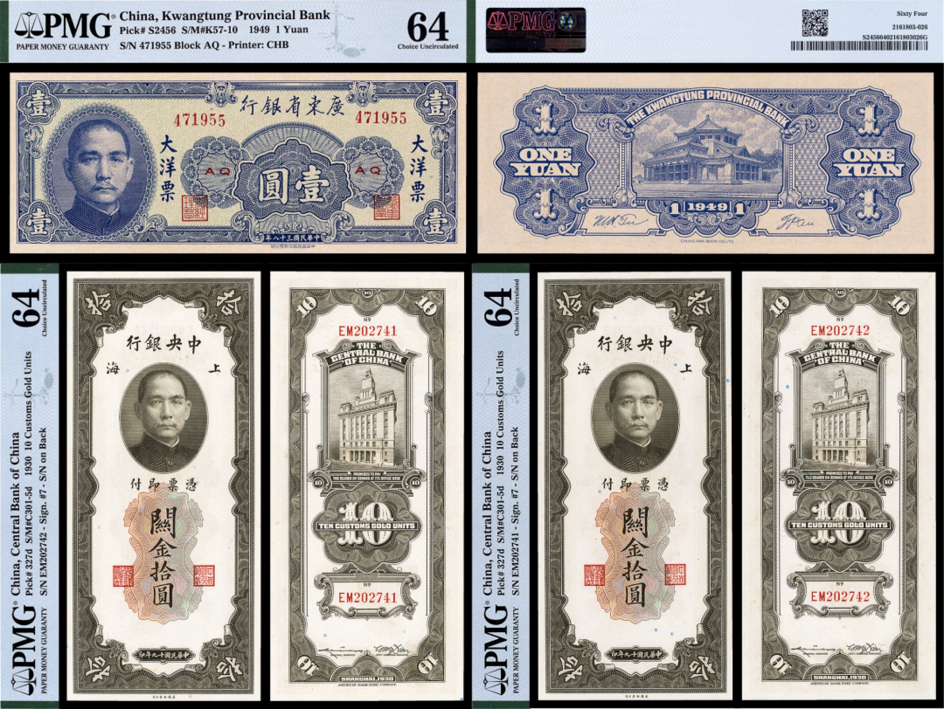 广州中孚2023年春拍-钱币专场 民国 中央银行关金拾圆 2张；广东省银行 大洋票 壹圆1张  PMG-64