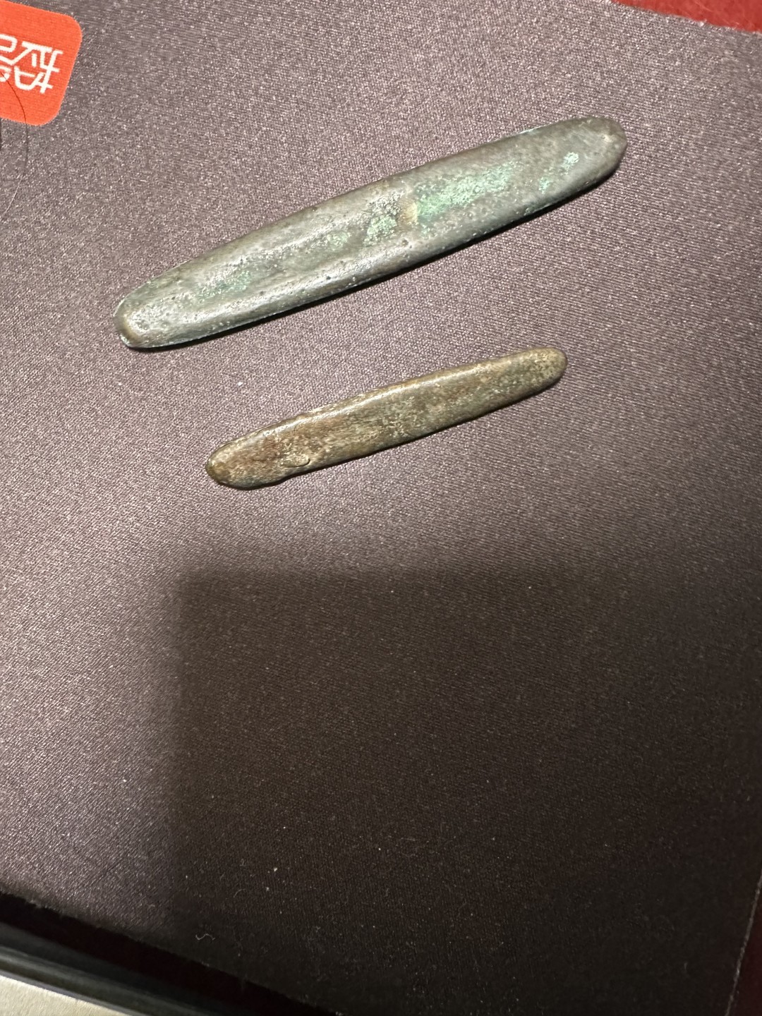 CSIS-GREAT评级精品钱币拍卖第一百九十一期 东南亚 低银 银条两个 含量不知 品如图