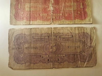 238.【鲸贝乐淘★两拍包邮】三字经·第“亲师友，习礼仪”号拍卖 【广西银行】1929年1元5元两张一对，流通品相如图所示