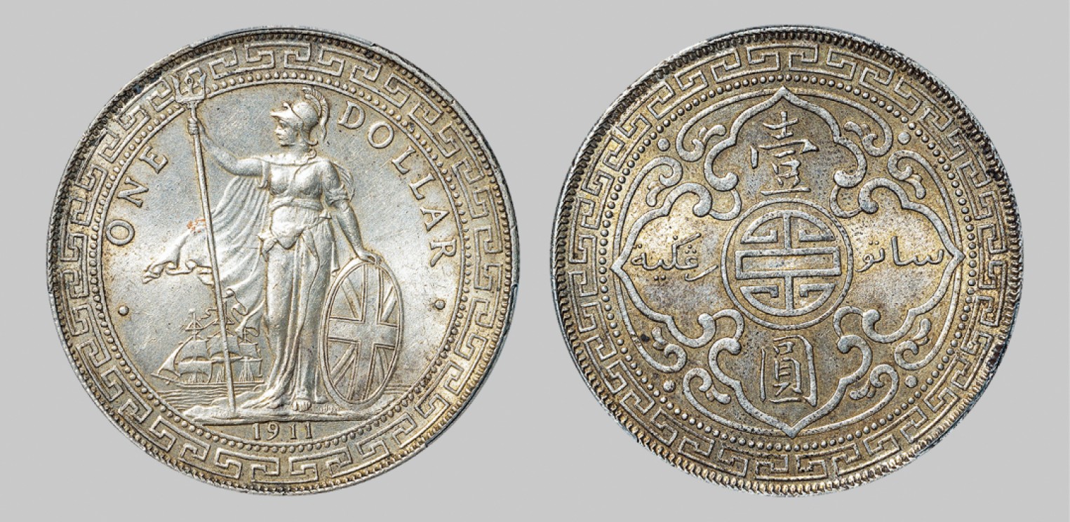 广州中孚2023年春拍-钱币专场 清代 1911年B版站洋壹圆银币。PCGS-MS63（88334966）