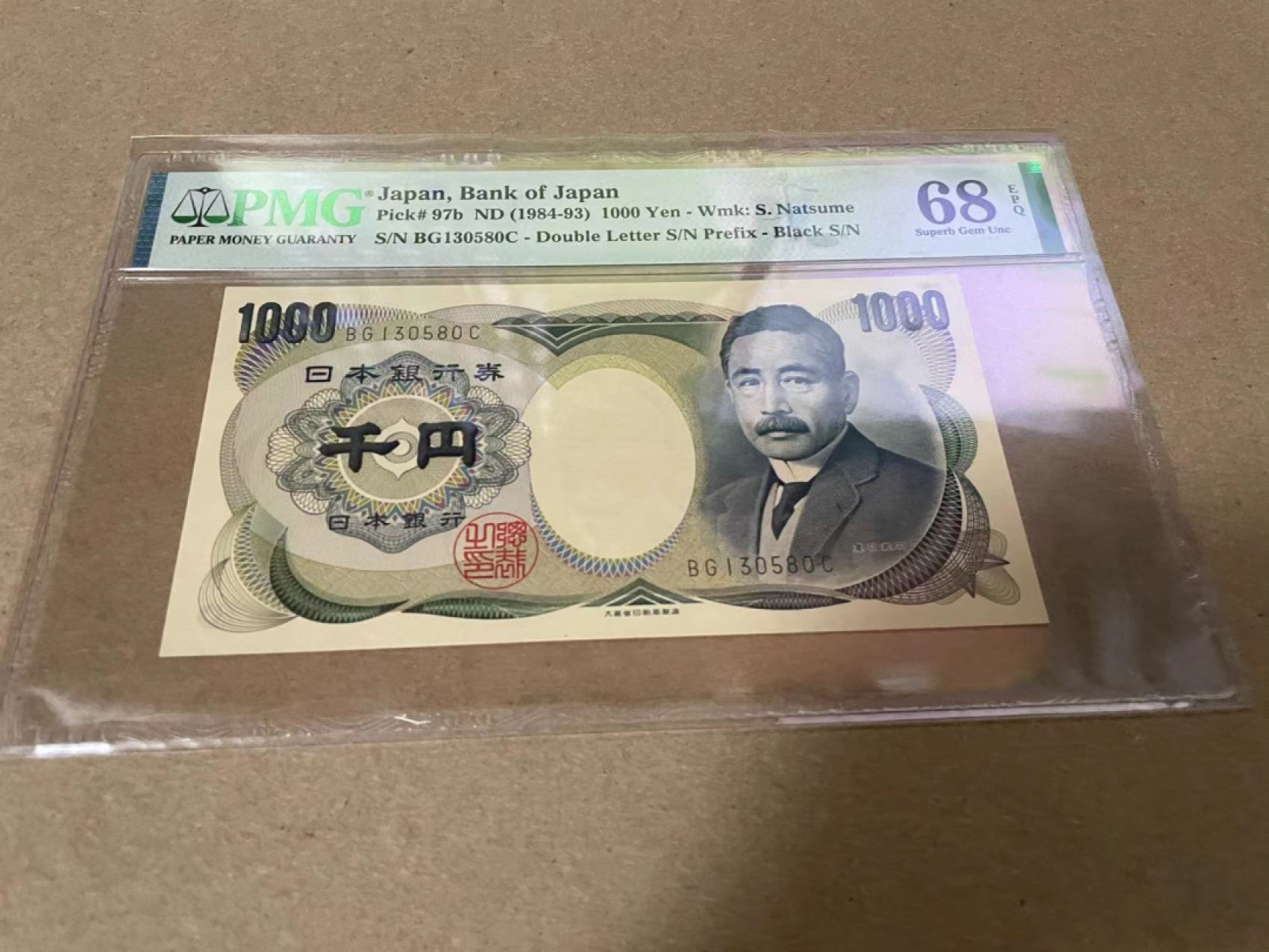 【Blue Auction】✨世界纸币精拍第317期——小精品场 【无47】日本 1984-93年1000元 PMG68EPQ 超高分