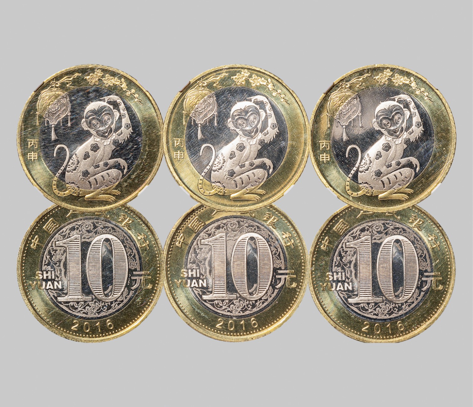 广州中孚2023年春拍-钱币专场 2016年 丙申猴年10元纪念币，合计3枚。NGC-MS68PL（首发标）