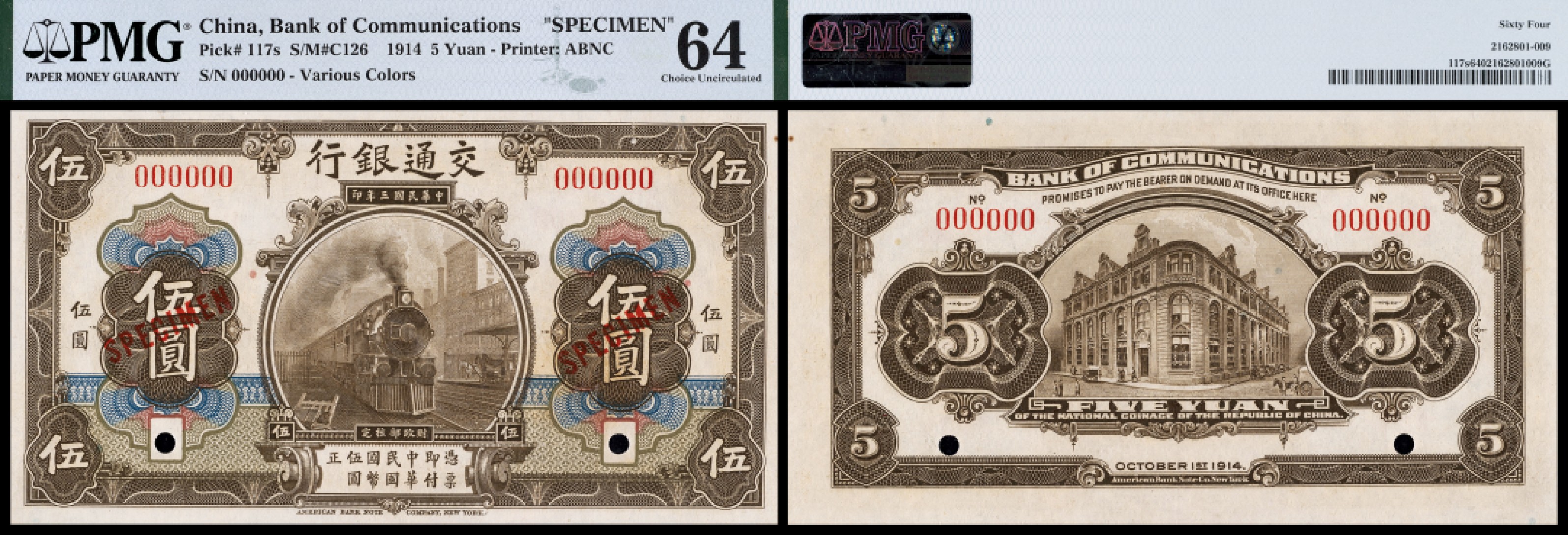 广州中孚2023年春拍-钱币专场 民国三年 交通银行 SPECIMEN 伍圆 PMG-64