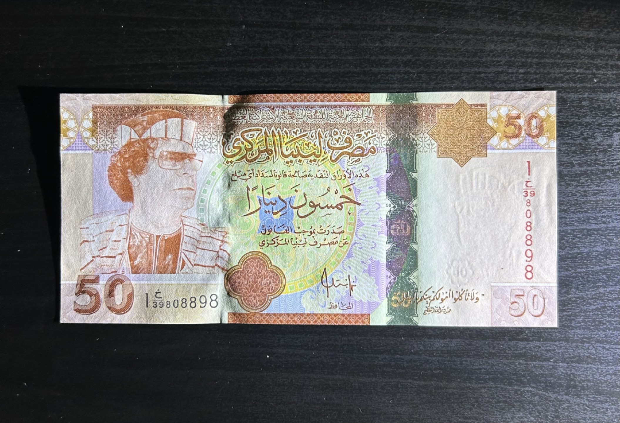 【丑猫0429】今晚7点，快拍 卡扎菲unc808898