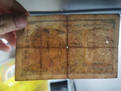 238.【鲸贝乐淘★两拍包邮】三字经·第“亲师友，习礼仪”号拍卖 【越南🇻🇳】法属东方汇理银行1元.5元一对，流通品相如图所示