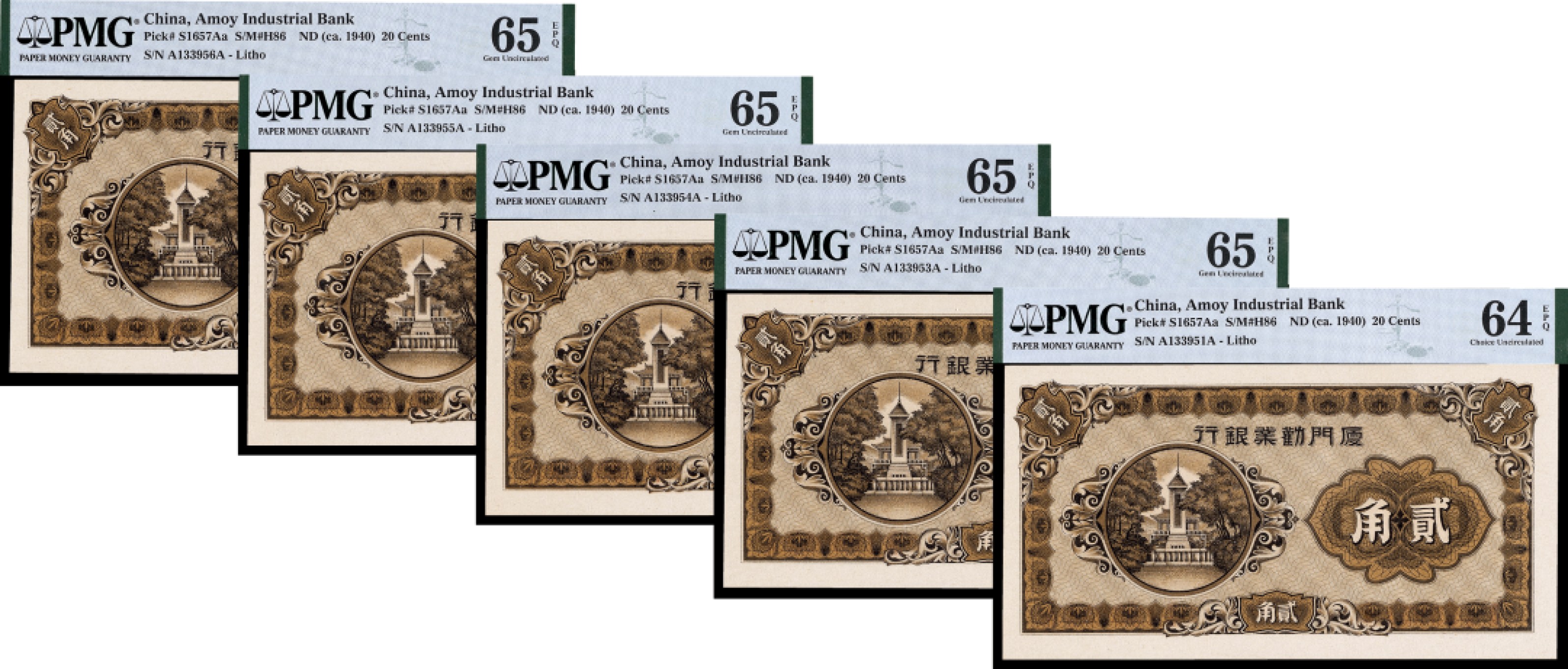广州中孚2023年春拍-钱币专场 1940年 厦门劝业银行 贰角 5枚 PMG-65EPQ/65EPQ/65EPQ/65EPQ/64EPQ