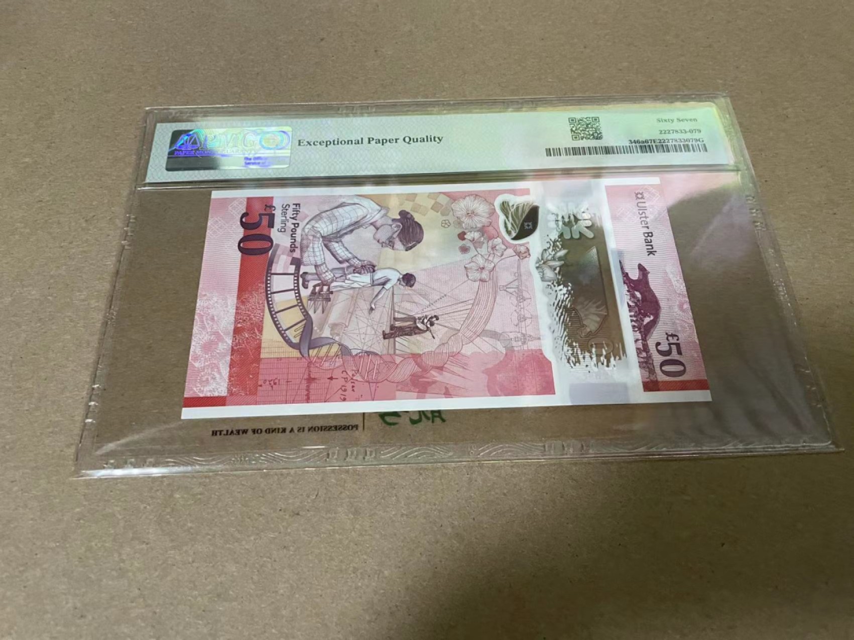 【Blue Auction】✨世界纸币精拍第317期——小精品场 【AA】北爱尔兰 2022年50镑 PMG67EPQ 