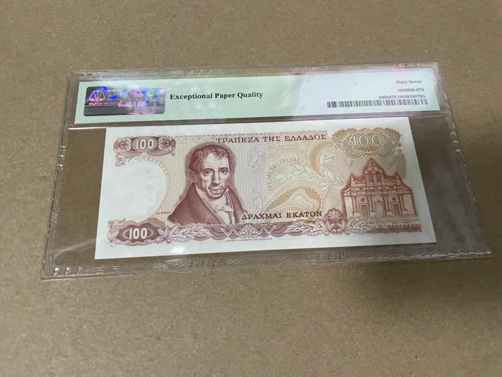 【Blue Auction】✨世界纸币精拍第317期——小精品场 希腊 1978年100德拉科马 PMG67EPQ 