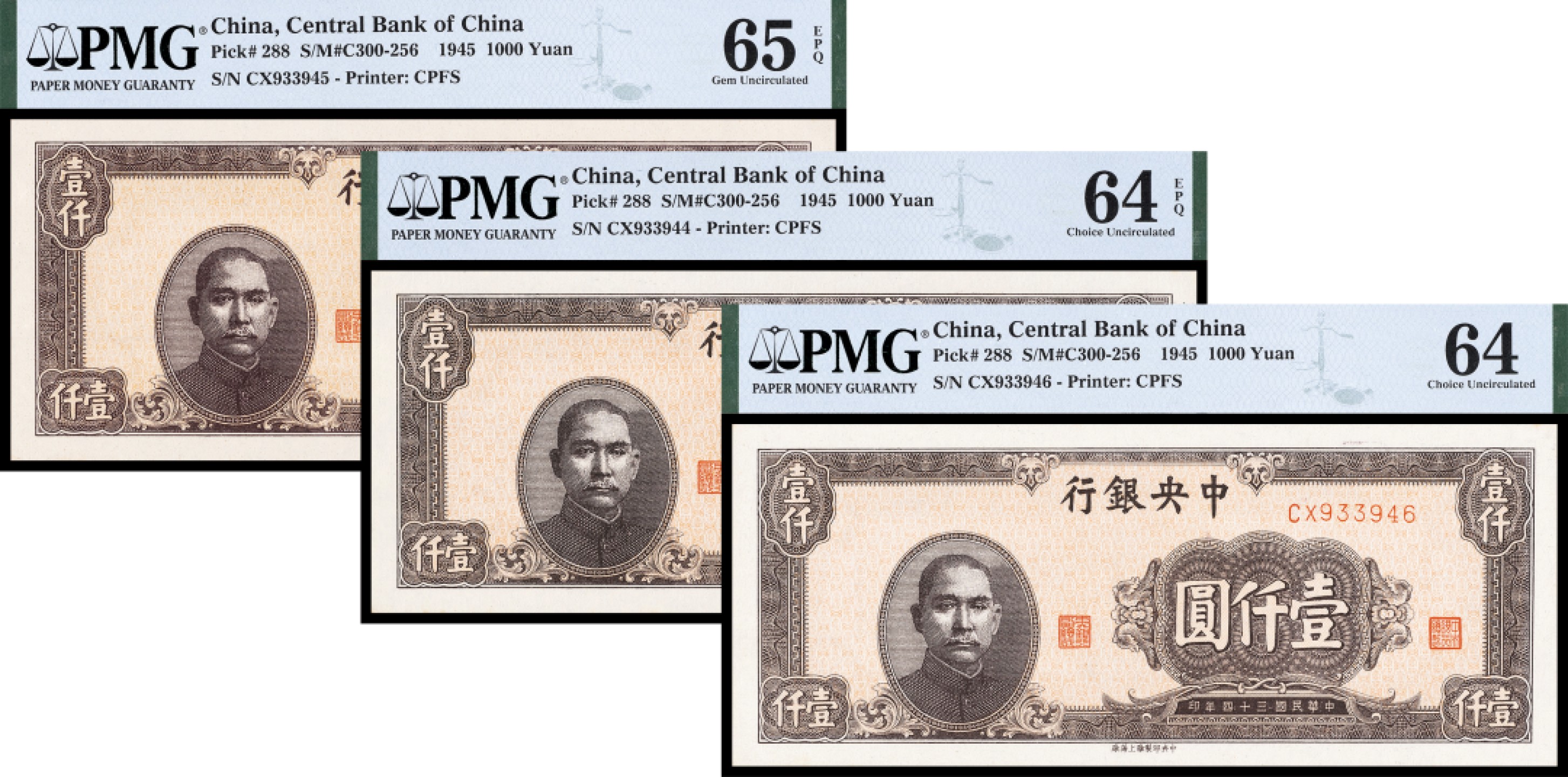 广州中孚2023年春拍-钱币专场 民国三十四年 中央银行 壹仟圆 3张连号 PMG-65EPQ/64EPQ/64
