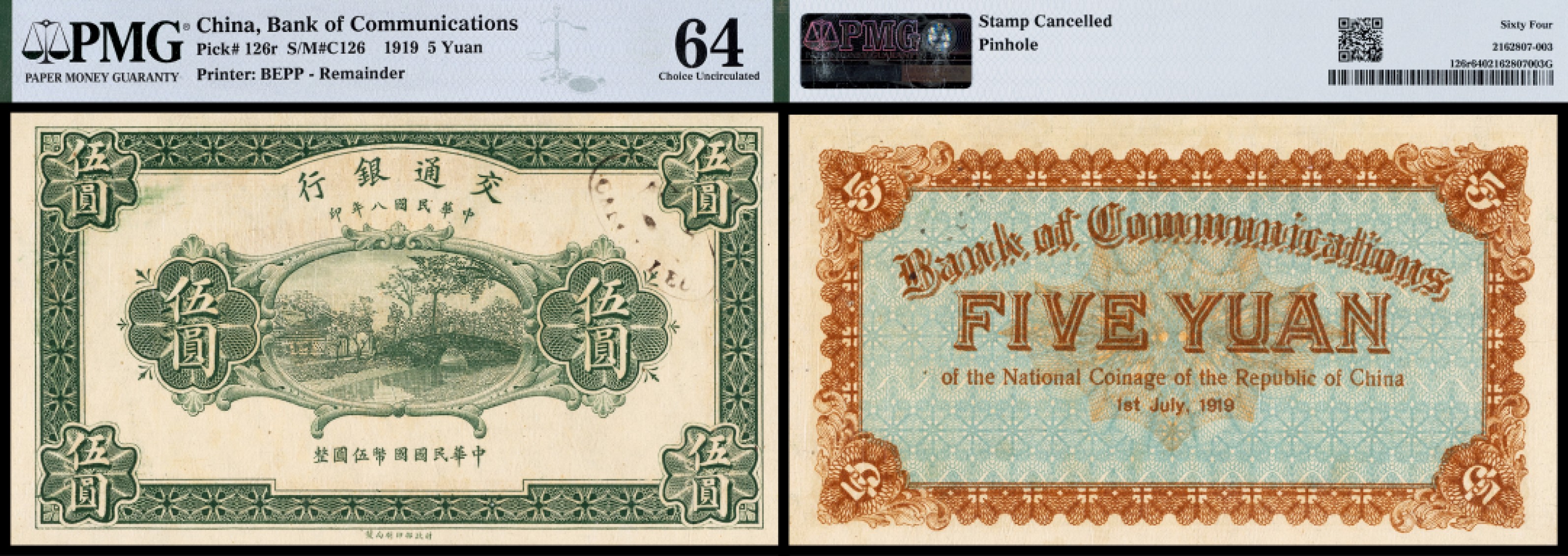 广州中孚2023年春拍-钱币专场 民国八年 交通银行样票 伍圆 PMG-64背标（Stamp Cancelled，Pinhole）
