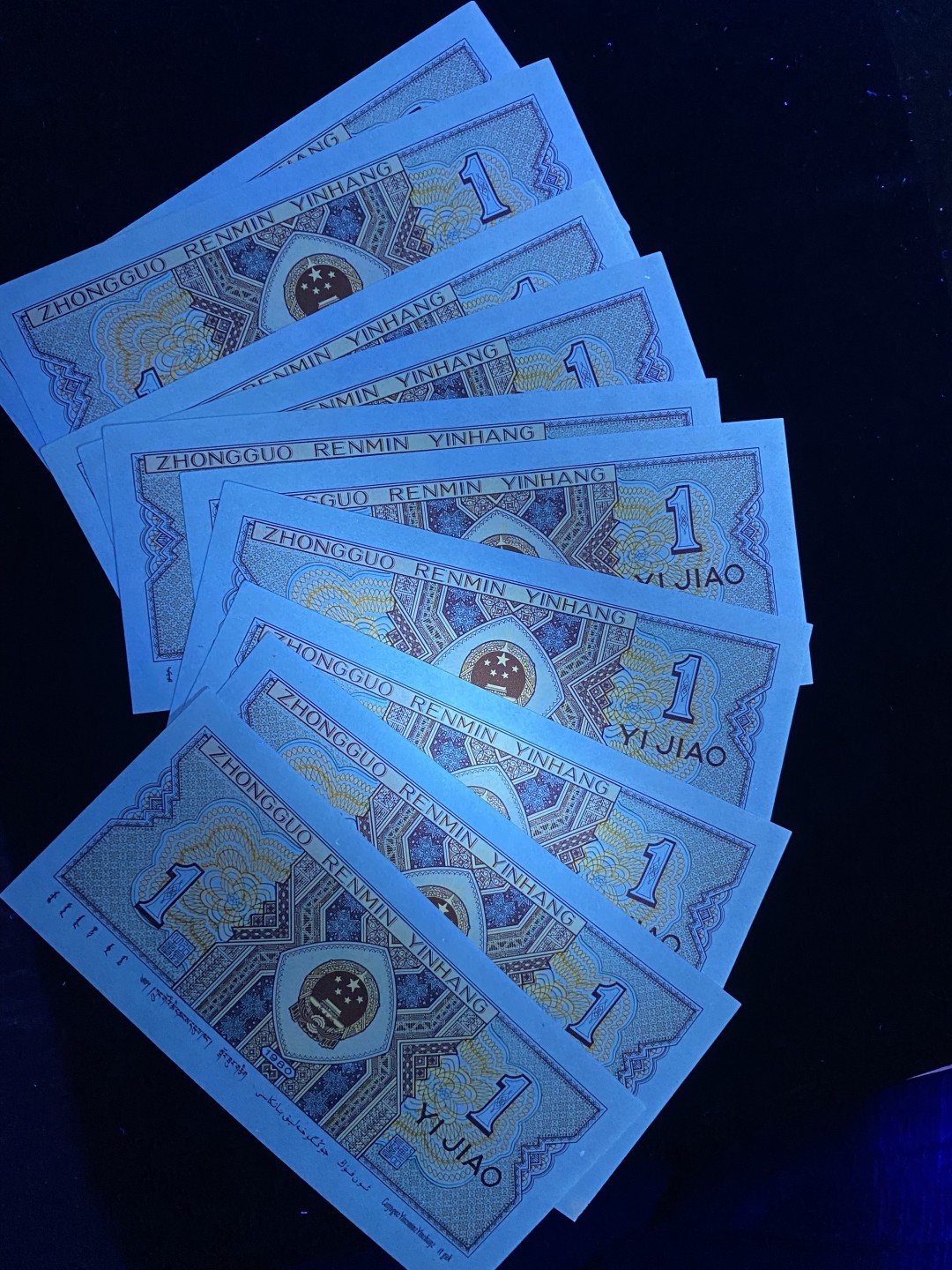 一线荧光币第120期拍场 8001DX特稀冠小金牡丹黄金甲，非常稀少，DX30373721_30，仅此一组，出完没货！裸币标十，绝品无斑无油