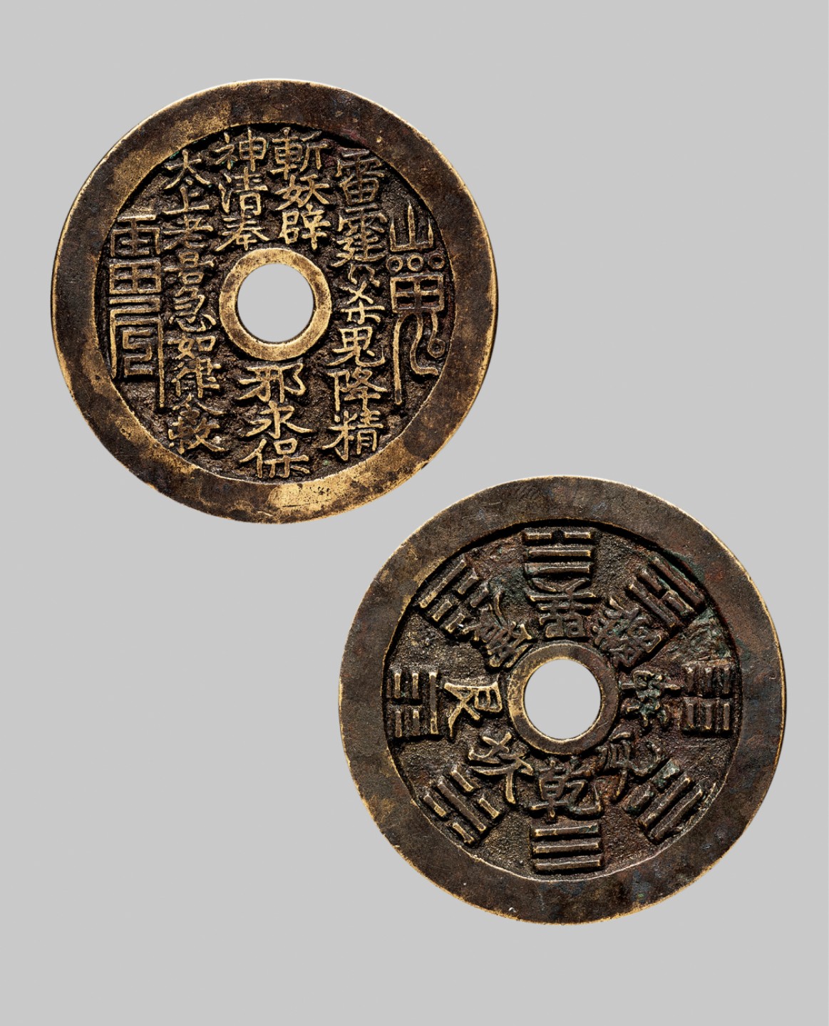 广州中孚2023年春拍-钱币专场 清代 山鬼背八卦花钱 直径46.6mm*2.3mm 重26.3克