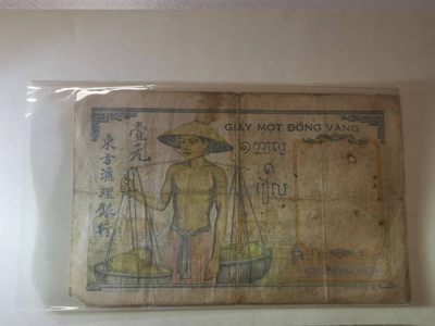 238.【鲸贝乐淘★两拍包邮】三字经·第“亲师友，习礼仪”号拍卖 【越南🇻🇳】东方汇理银行1元1对2张，流通品相如图所示