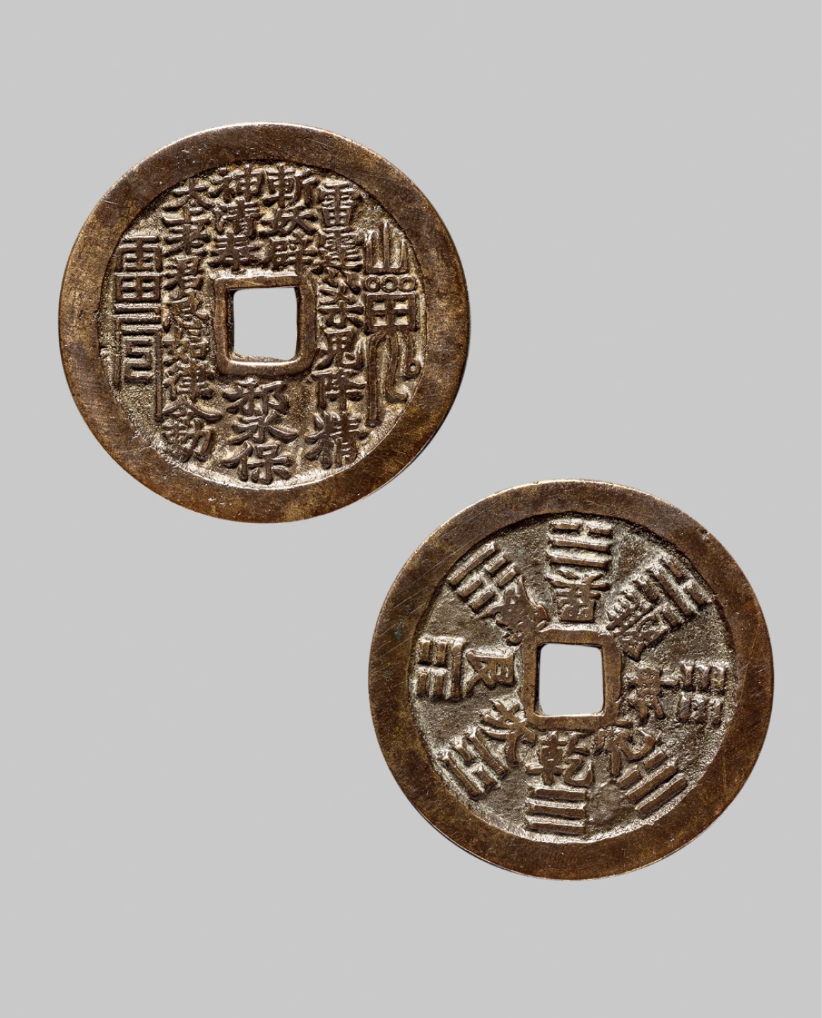 广州中孚2023年春拍-钱币专场 清代 方孔山鬼 背八卦花钱 直径42.2mm*1.8mm 重16.9克