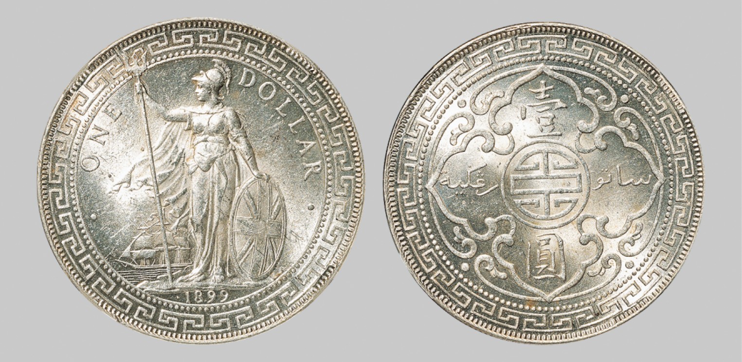广州中孚2023年春拍-钱币专场 清代 1899年B版站洋壹圆银币。NGC-MS63（6374833-039）