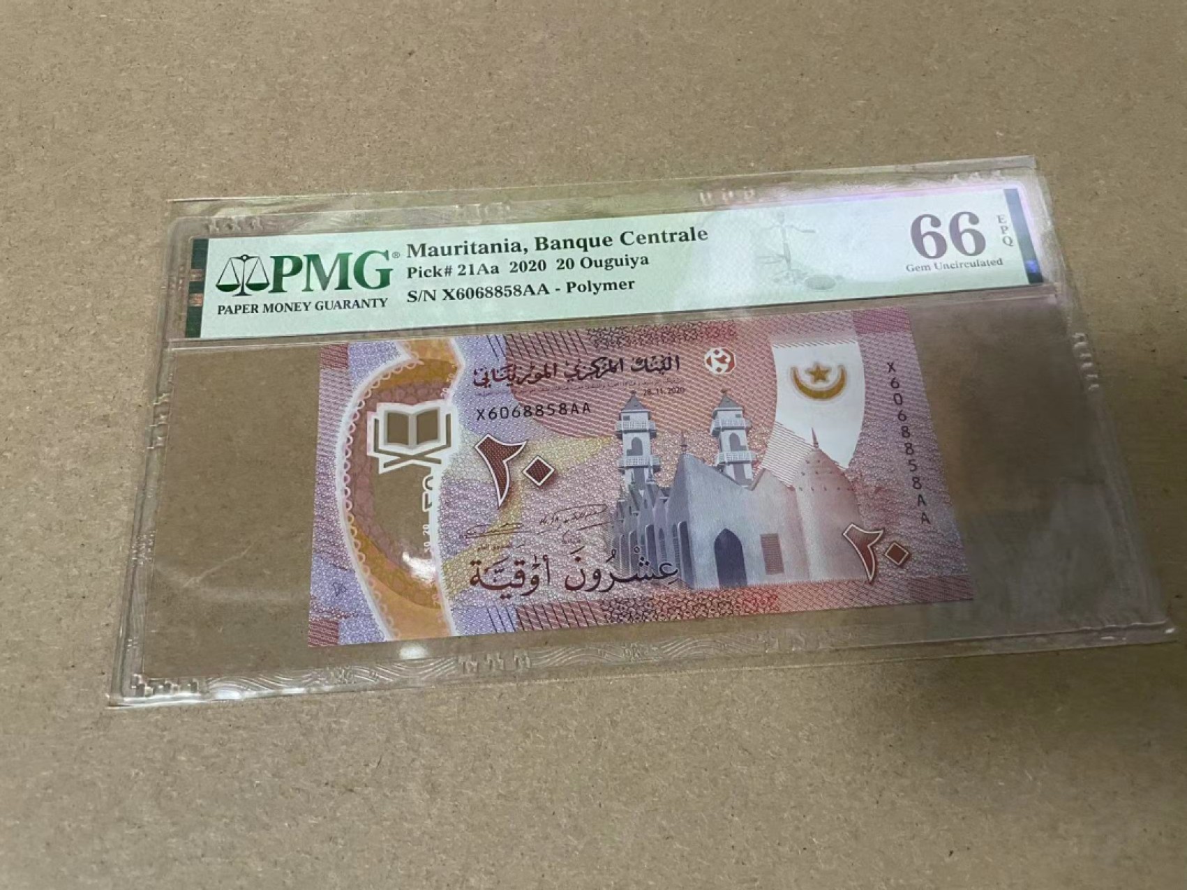 【Blue Auction】✨世界纸币精拍第317期——小精品场 【无47】毛里塔尼亚 2020年20乌吉亚 PMG66EPQ 
