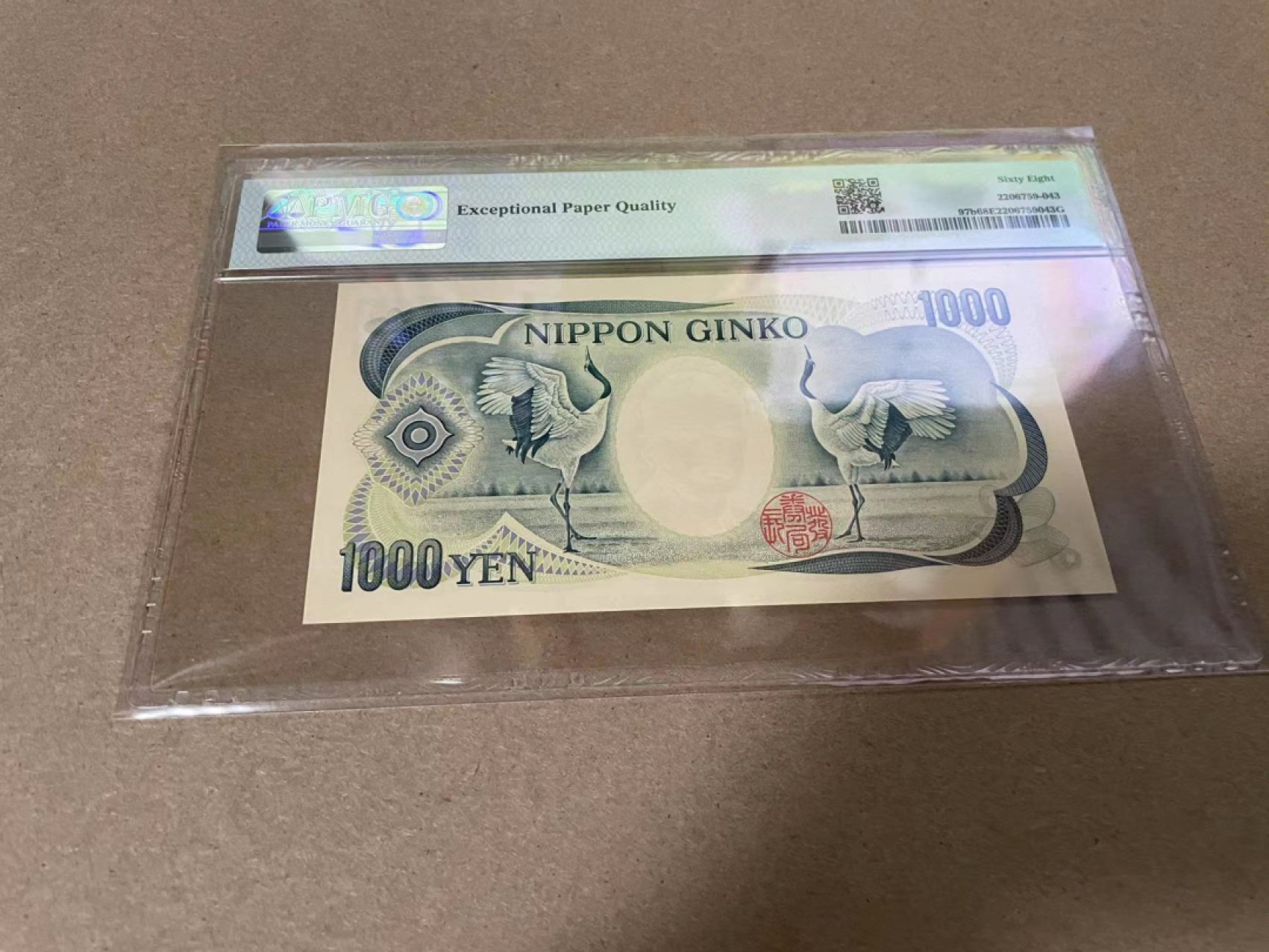 【Blue Auction】✨世界纸币精拍第317期——小精品场 【无47】日本 1984-93年1000元 PMG68EPQ 超高分