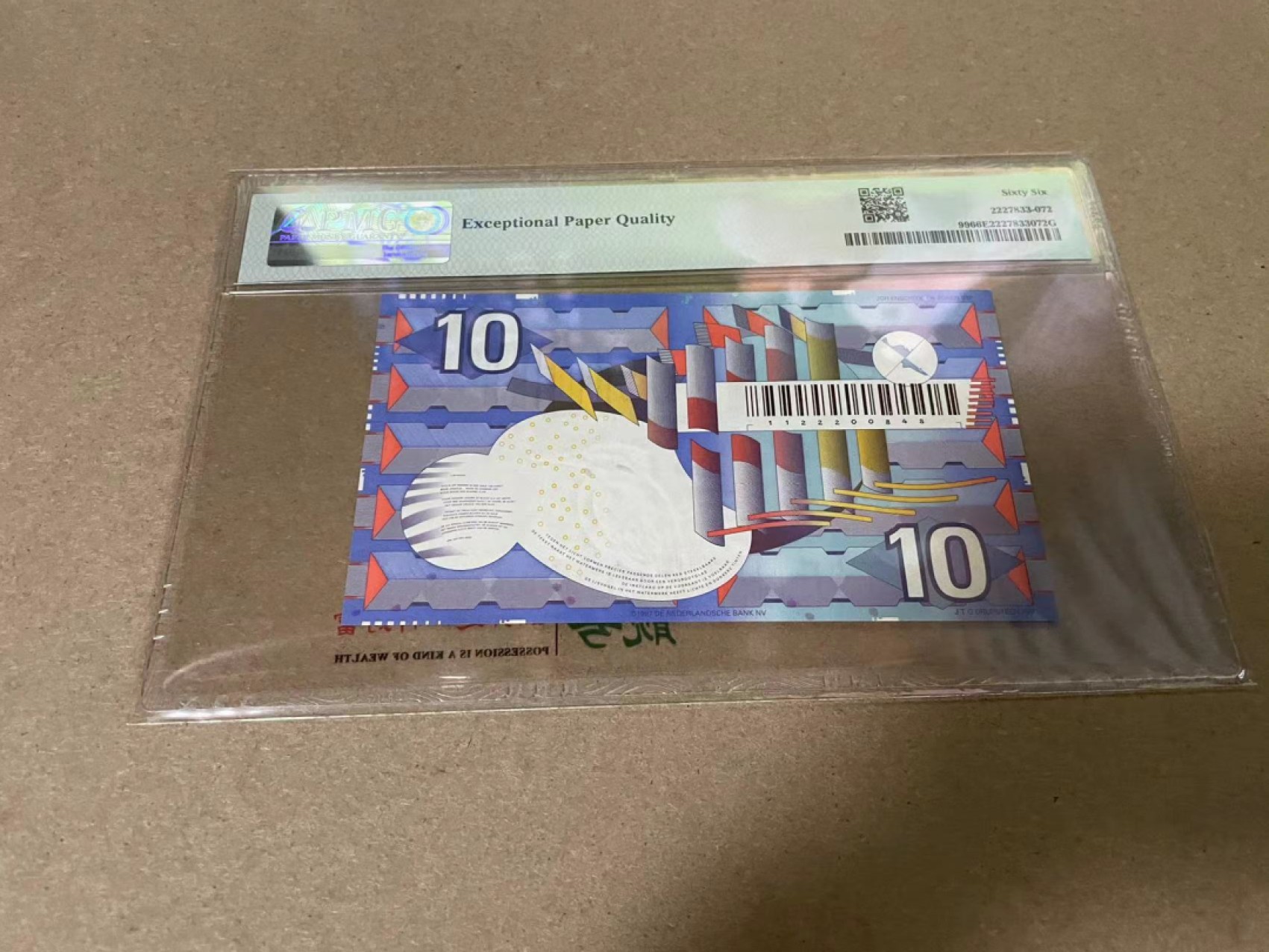 【Blue Auction】✨世界纸币精拍第317期——小精品场 荷兰 1997年10盾 PMG66EPQ 