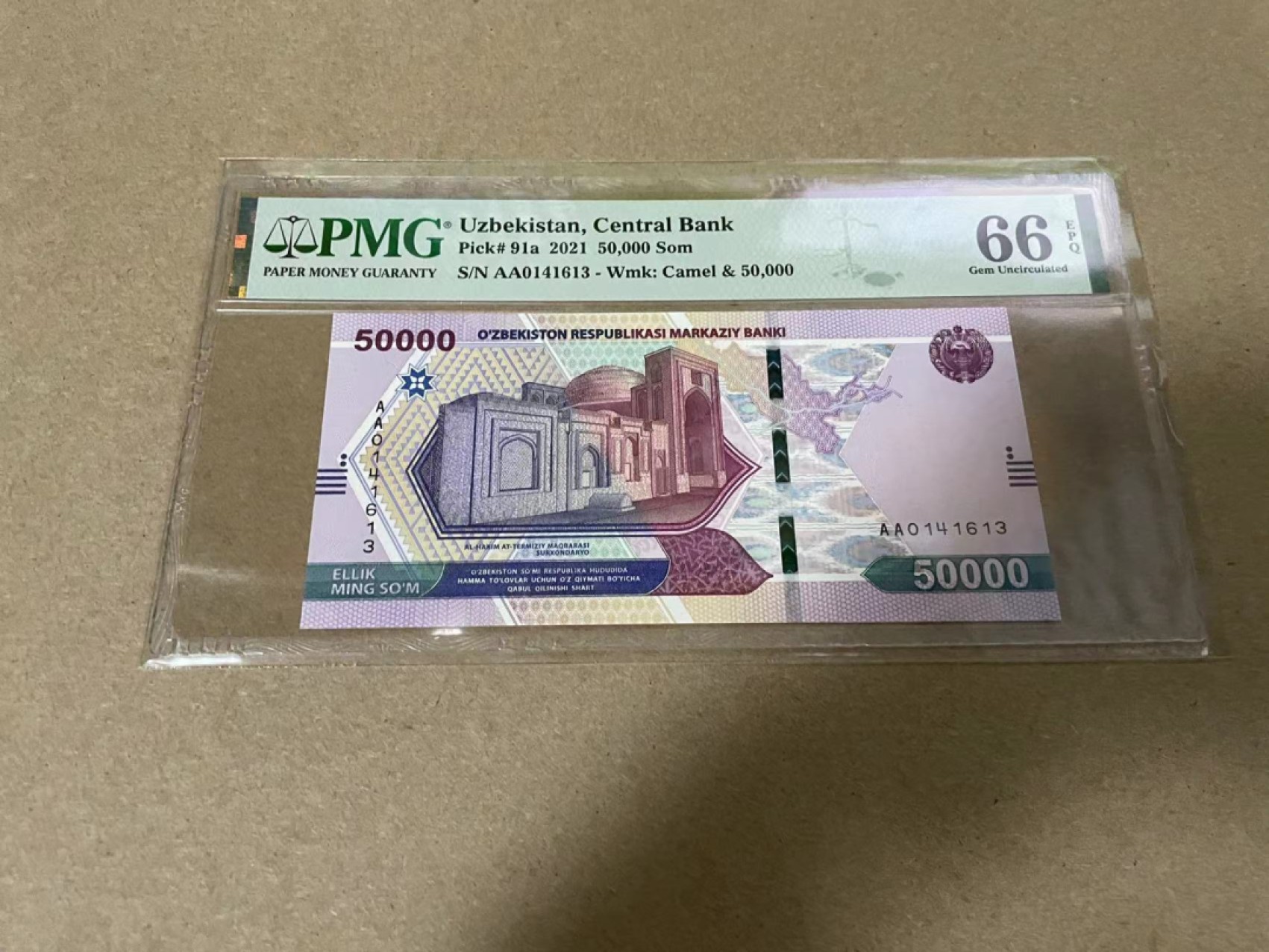 【Blue Auction】✨世界纸币精拍第317期——小精品场 【AA】乌兹别克斯坦 2021年50000索姆 PMG66EPQ 