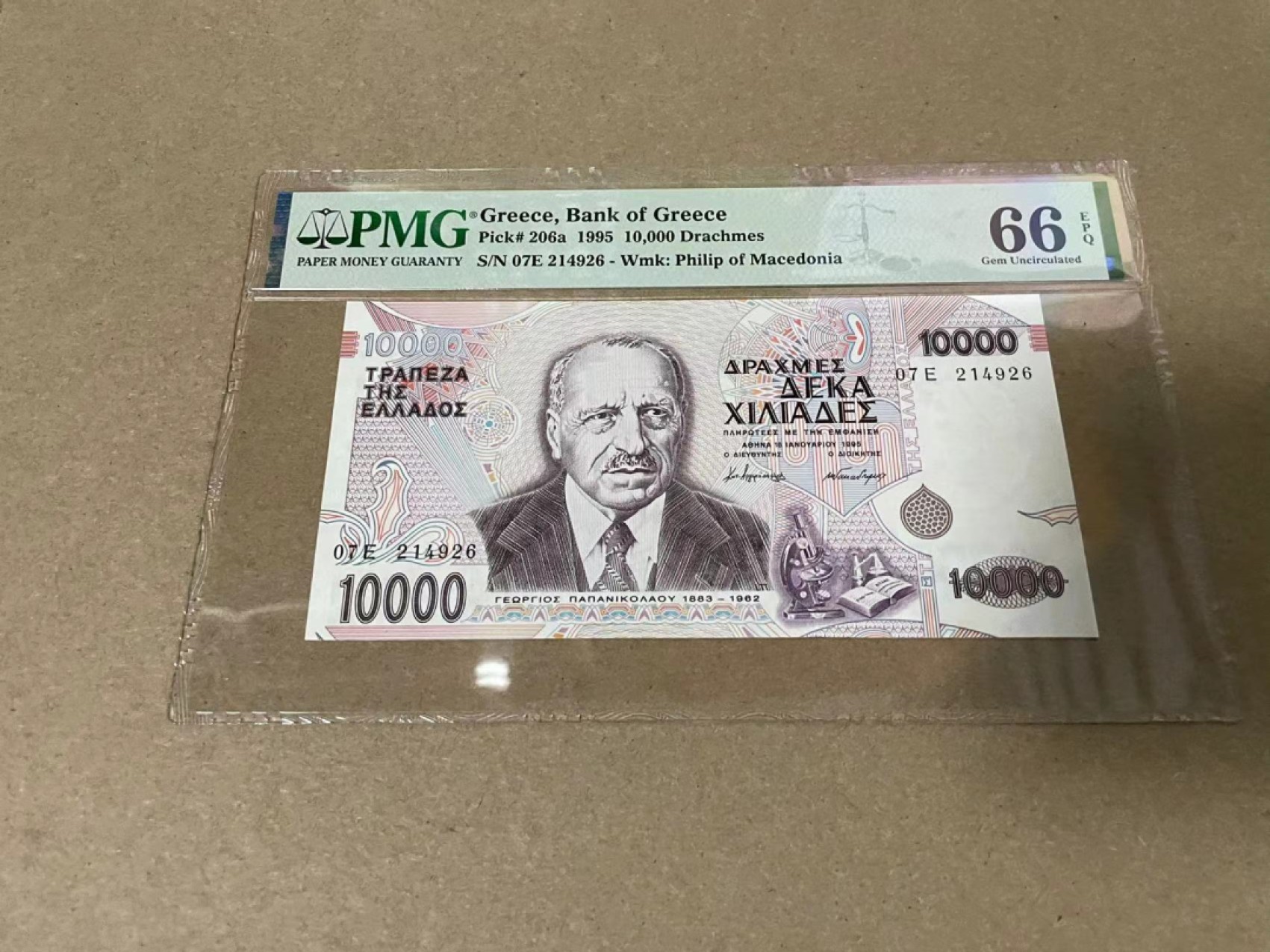 【Blue Auction】✨世界纸币精拍第317期——小精品场 希腊 1995年10000德拉克玛 PMG66EPQ 