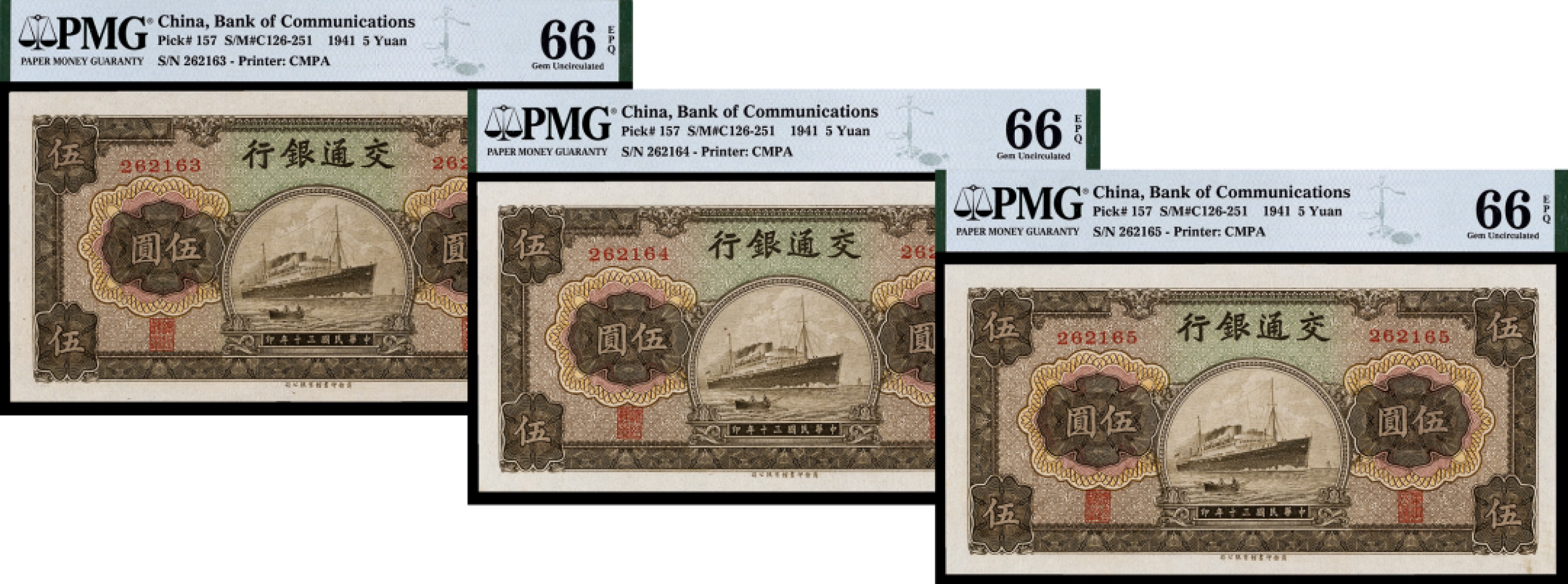 广州中孚2023年春拍-钱币专场 民国三十年 交通银行 伍圆 三张  PMG-66EPQ