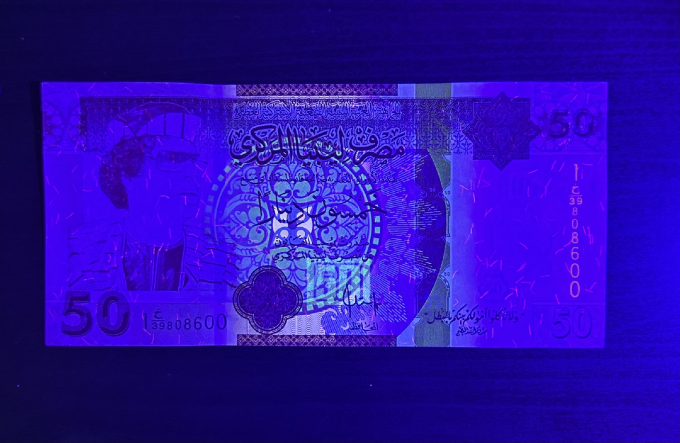 【丑猫0429】今晚7点，快拍 卡扎菲unc808600