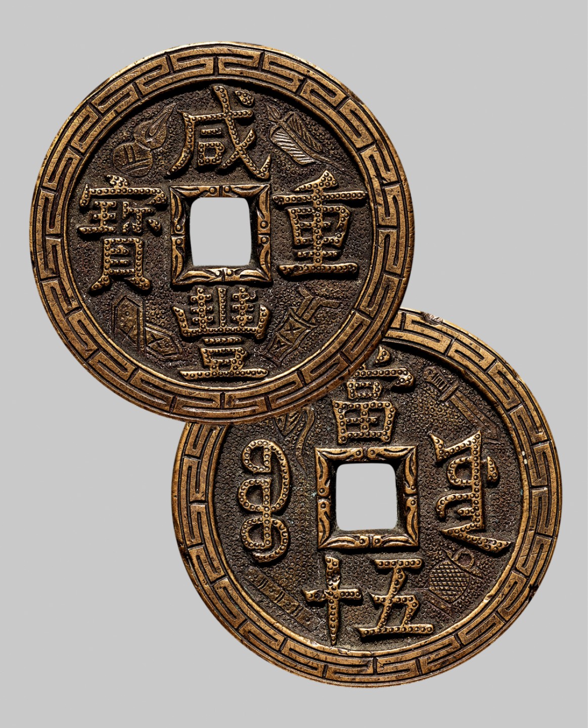 广州中孚2023年春拍-钱币专场 清代 咸丰重宝 宝源当五十 新刻花  直径56.3mm*4.0mm 重62.6克