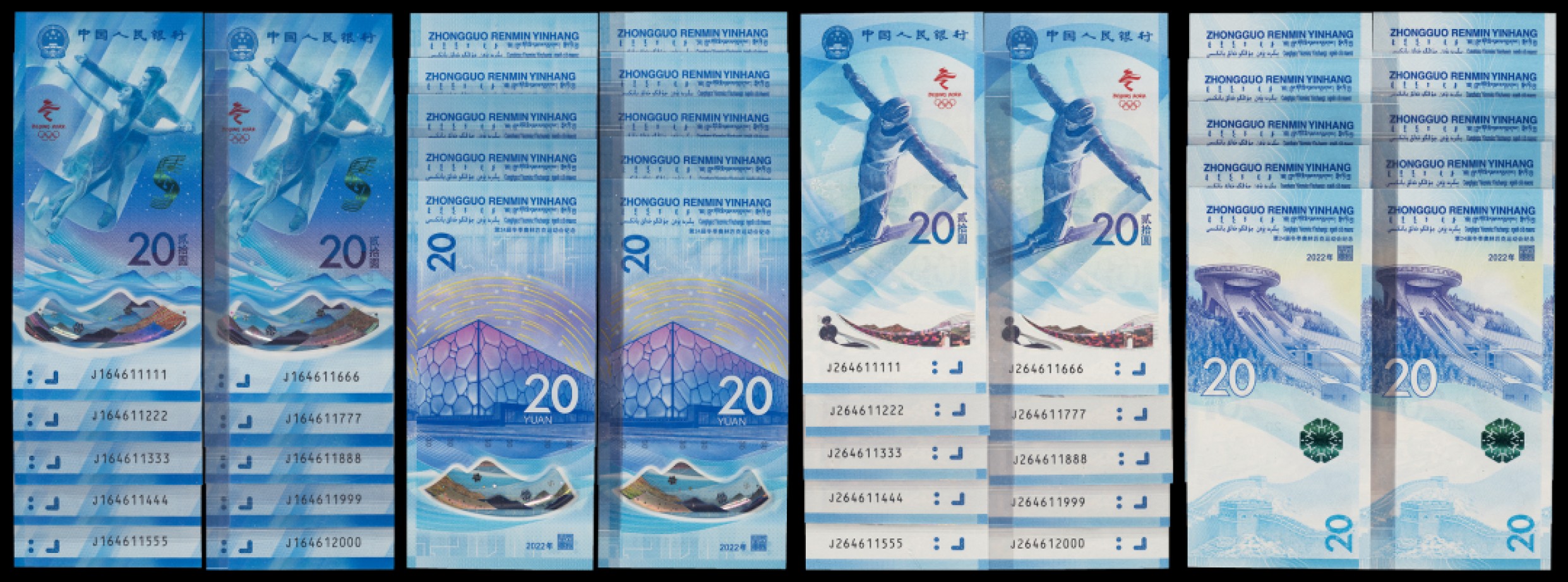 广州中孚2023年春拍-钱币专场 2022年 冬奥会纪念钞 贰拾圆 20张 尾8同号捆拆豹子号十连（含老虎号） 中乾评级-68EPQ