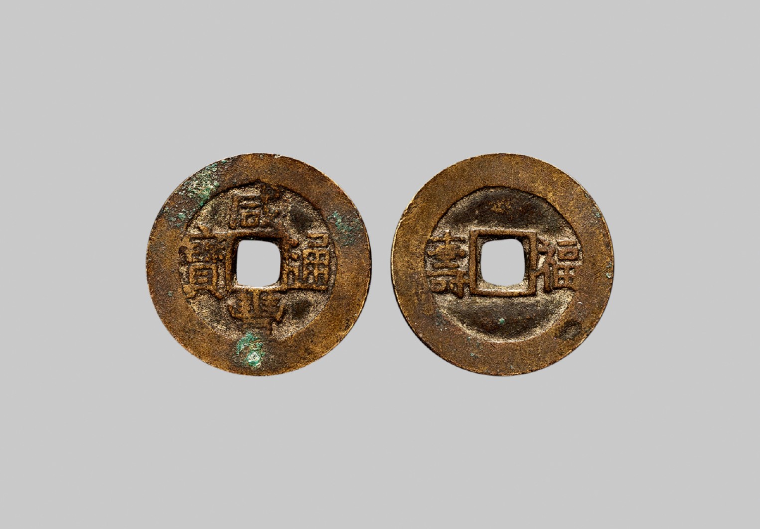 广州中孚2023年春拍-钱币专场 清代  咸丰通宝 背福寿 套子钱 直径25.4mm*1.5mm 重5.2克