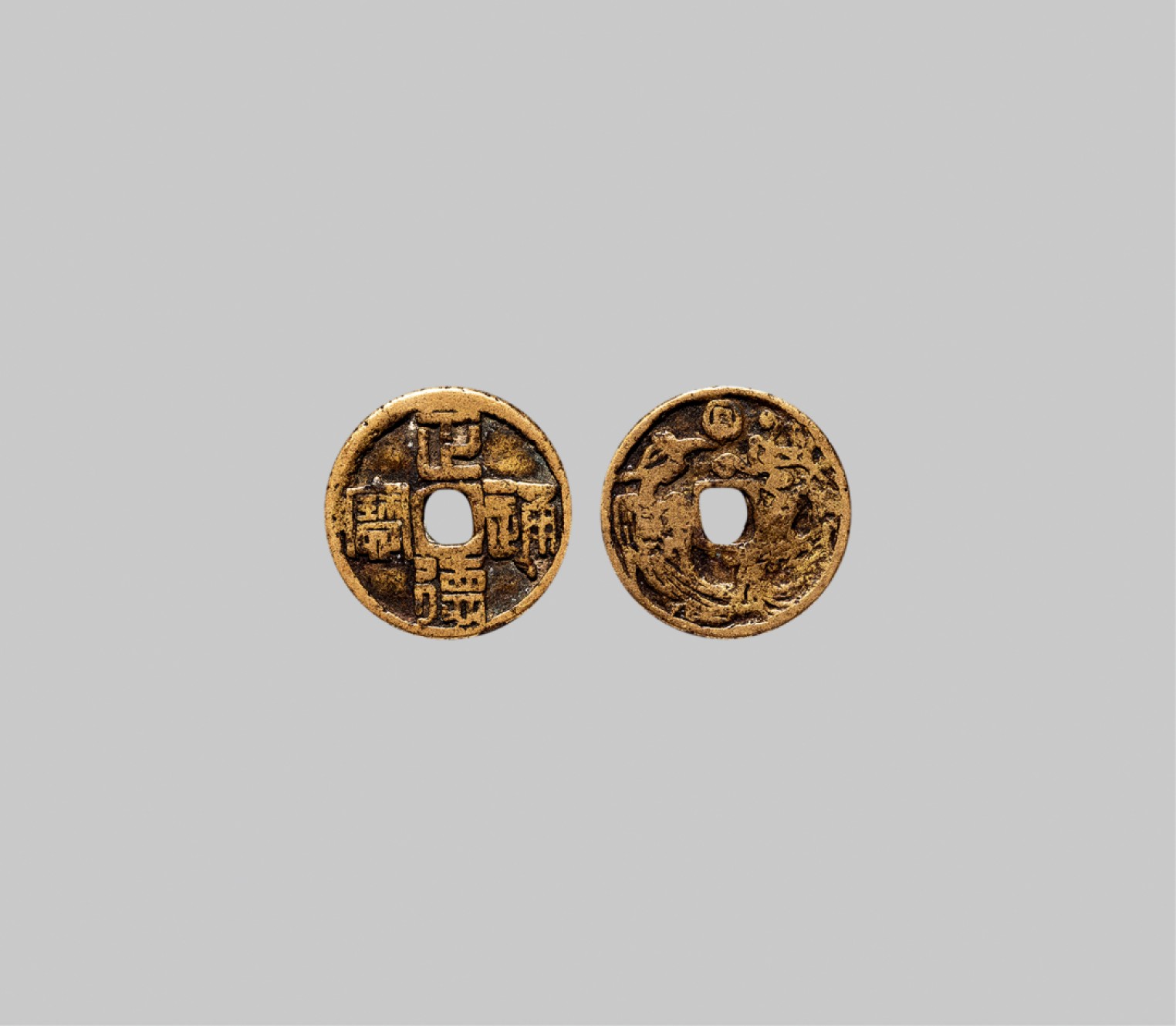 广州中孚2023年春拍-钱币专场 清代 正德通宝 背龙凤 花钱 直径18.6mm*2.0mm 重4.3克