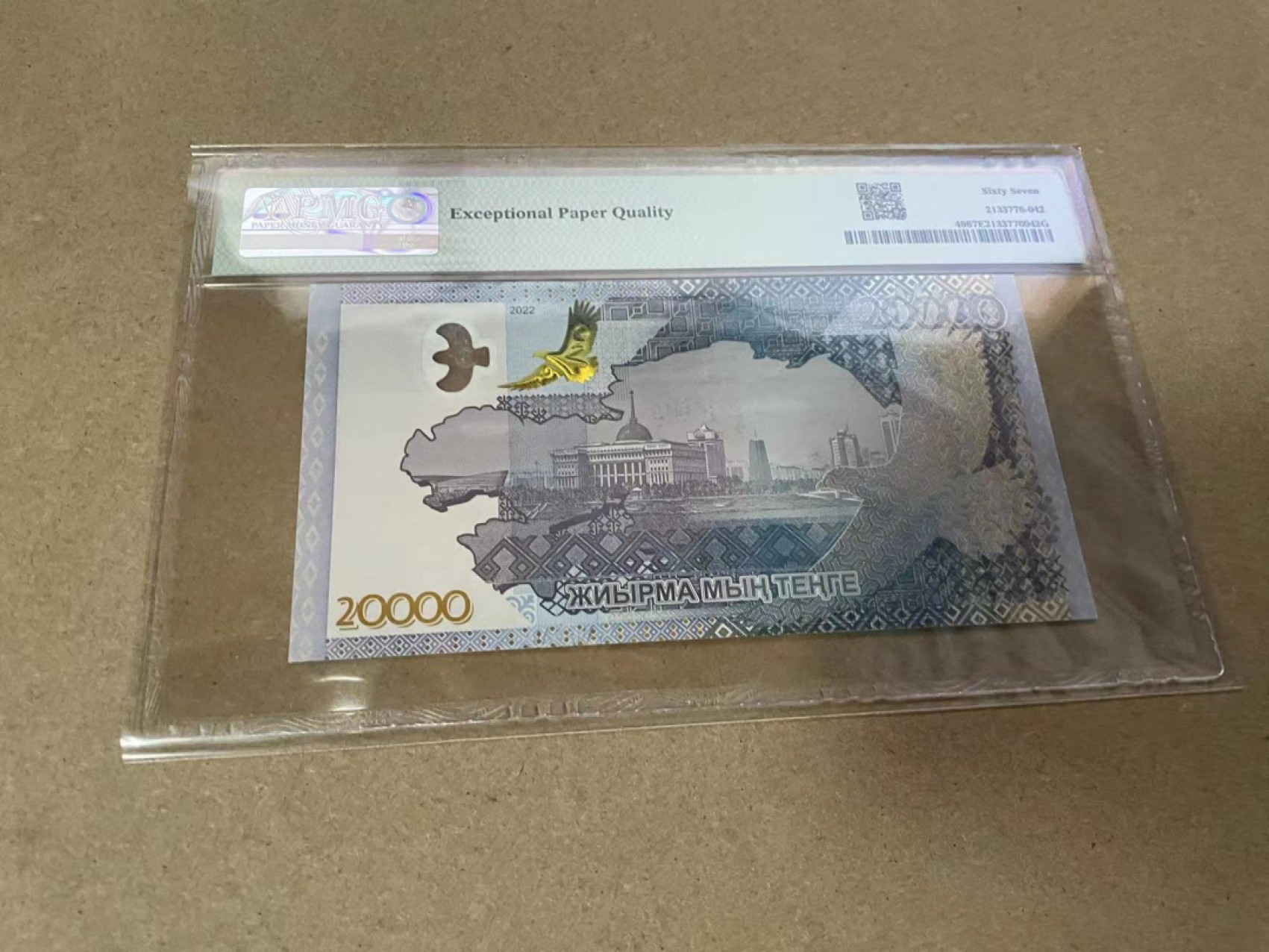 【Blue Auction】✨世界纸币精拍第317期——小精品场 【AA无47】哈萨克斯坦 2022年20000腾格 PMG67EPQ 纪念钞