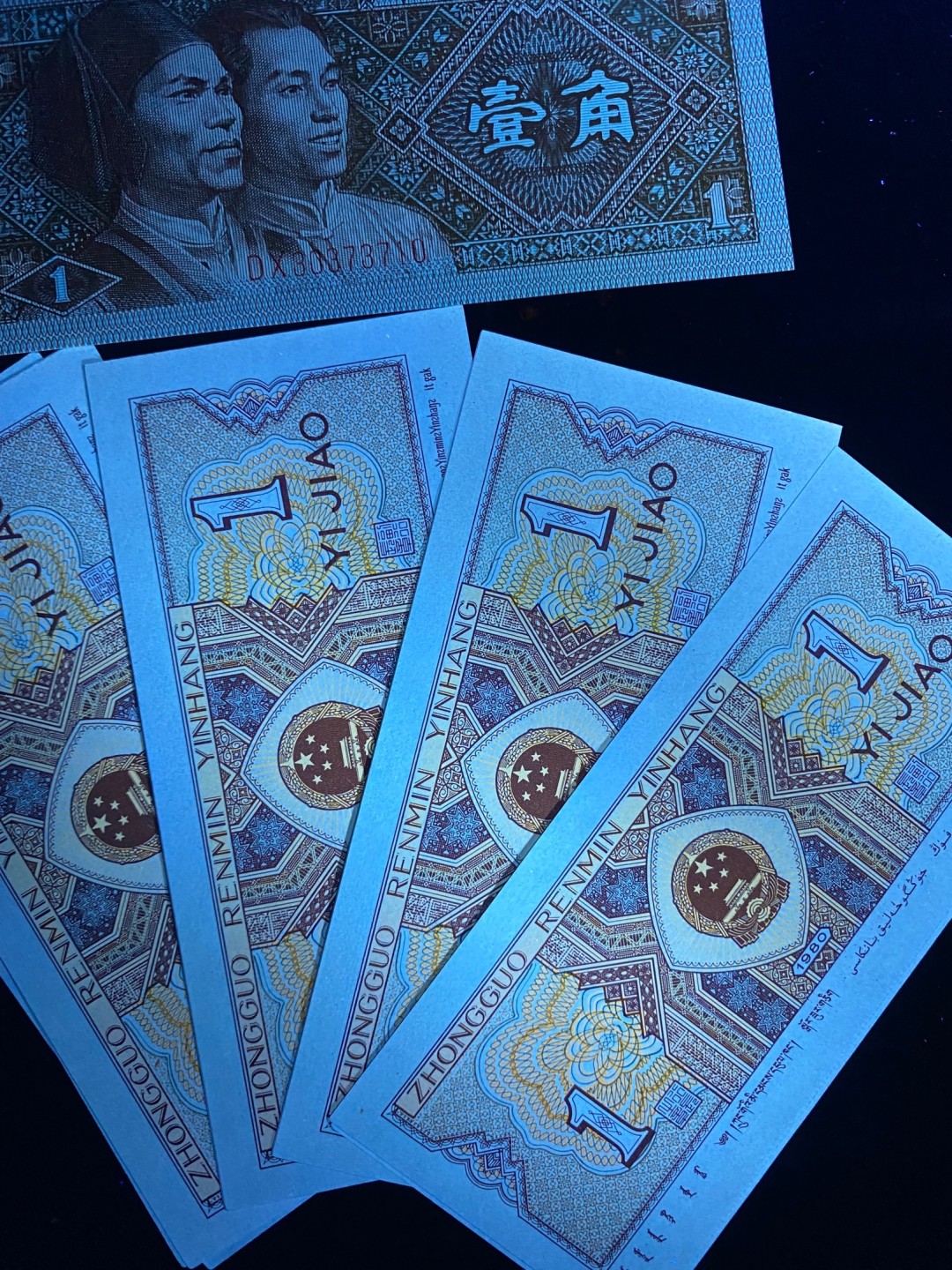 一线荧光币第120期拍场 8001DX特稀冠小金牡丹黄金甲，非常稀少，DX30373721_30，仅此一组，出完没货！裸币标十，绝品无斑无油