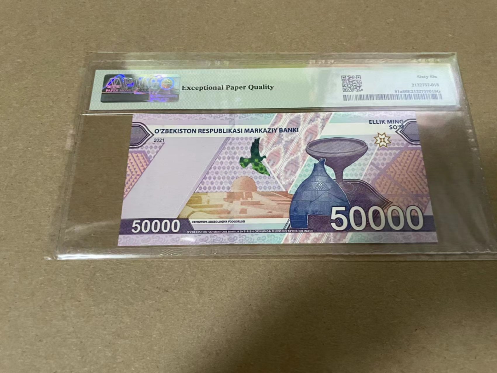 【Blue Auction】✨世界纸币精拍第317期——小精品场 【AA】乌兹别克斯坦 2021年50000索姆 PMG66EPQ 