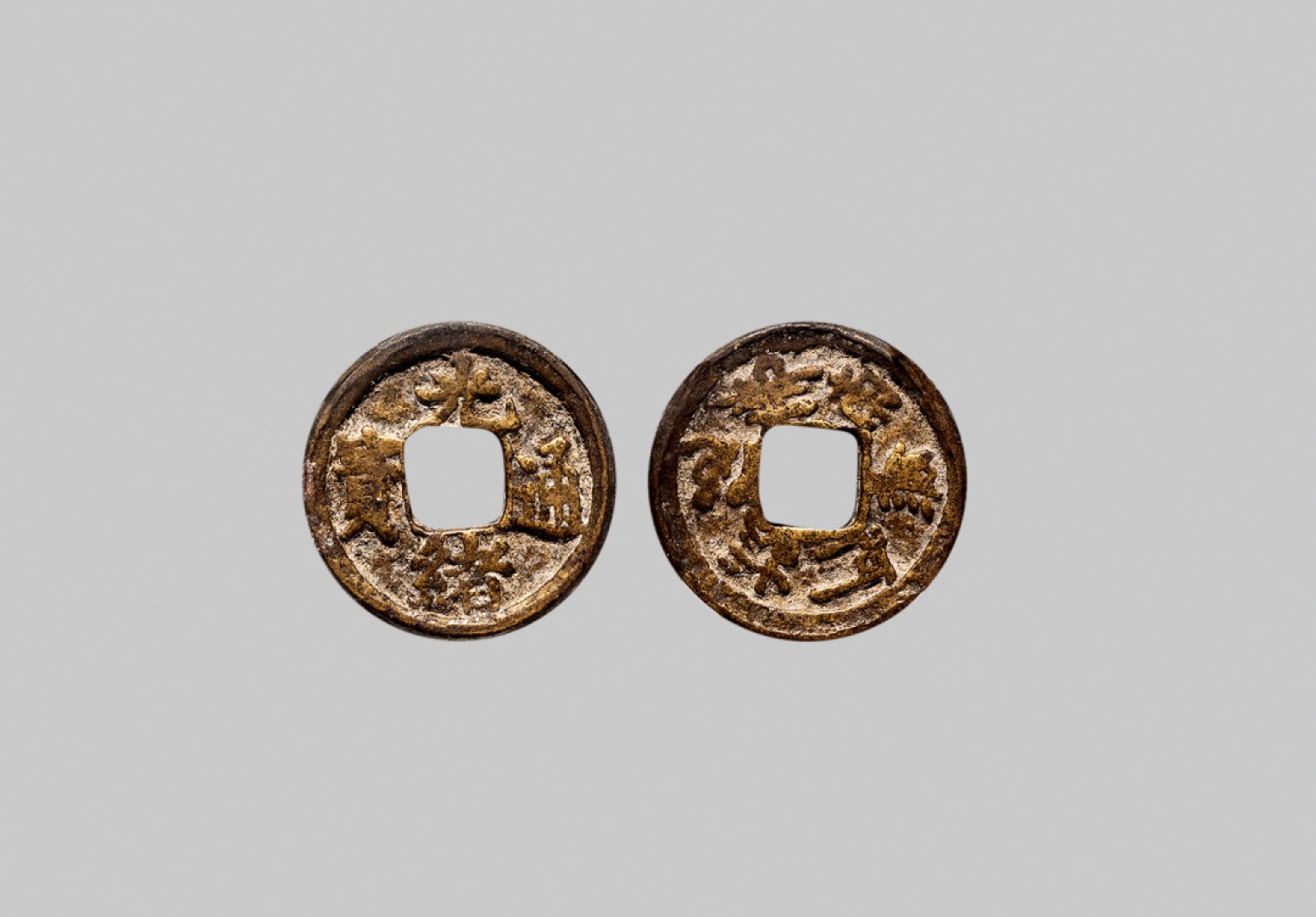 广州中孚2023年春拍-钱币专场 清代 光绪通宝 背六字箴言 花钱   直径21.0mm*3.0mm 重5.5克 中乾评级 80 评级编号：21916949