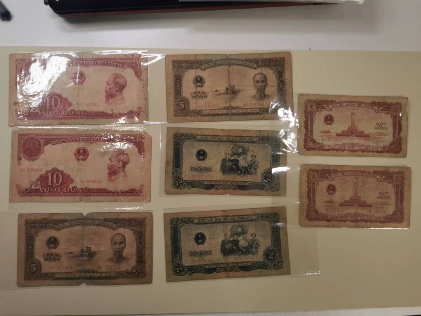 237.【鲸贝乐淘★两拍包邮】三字经·第“为人子，方少时”号拍卖 【中国代印★越南🇻🇳】1958年1.2.5.10盾，2套一起，5盾海鸥水印，流通品相如图所示