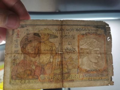 238.【鲸贝乐淘★两拍包邮】三字经·第“亲师友，习礼仪”号拍卖 【越南🇻🇳】东方汇理银行1元.5元一对，流通品相如图所示