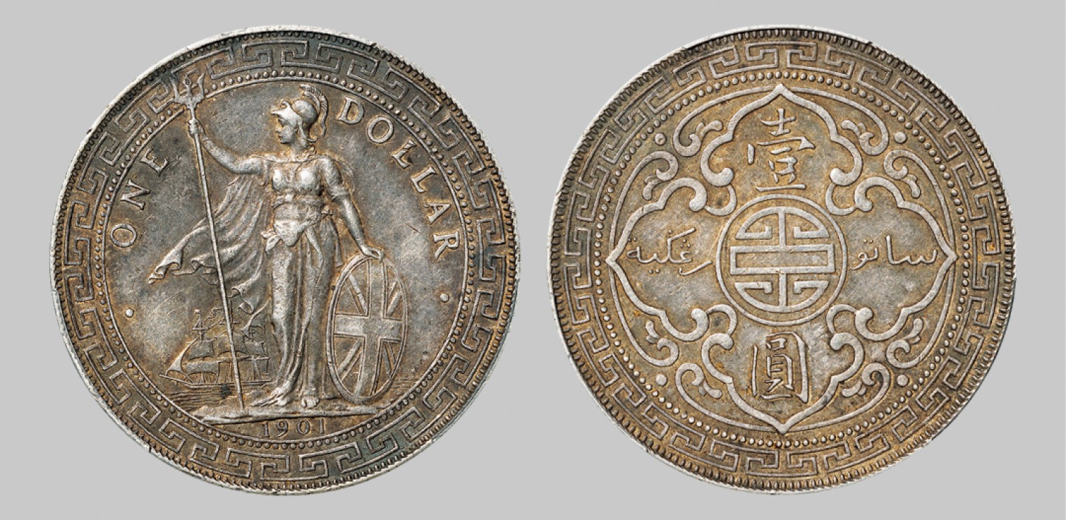 广州中孚2023年春拍-钱币专场 清代 1901年B版站洋壹圆银币，浓郁酱彩氧化。 PCGS-XF45（42534096）