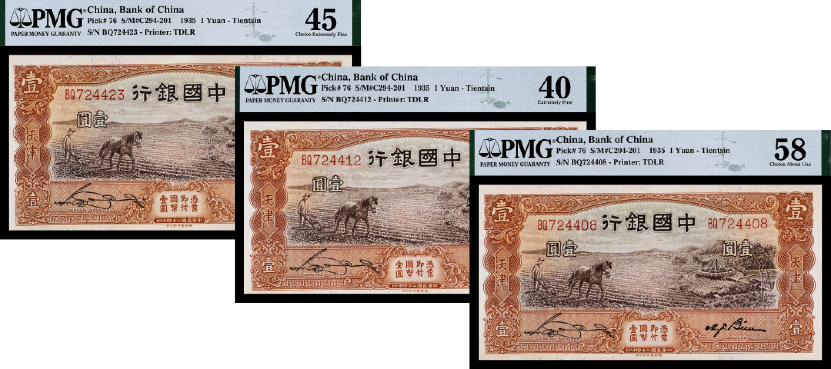 广州中孚2023年春拍-钱币专场 民国二十四年 中国银行 壹圆 3张  PMG-58/40/45