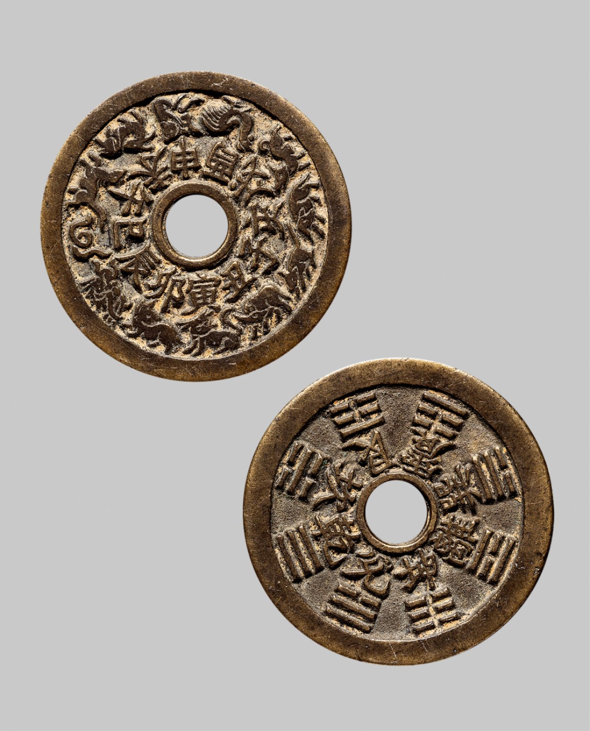 广州中孚2023年春拍-钱币专场 清代 十二生肖 背八卦花钱 直径45.5mm*2.2mm 重22.0克 华夏评级 85 评级编号：6362270228
