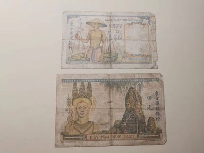 238.【鲸贝乐淘★两拍包邮】三字经·第“亲师友，习礼仪”号拍卖 【越南🇻🇳】东方汇理银行1元.5元一对，流通品相如图所示