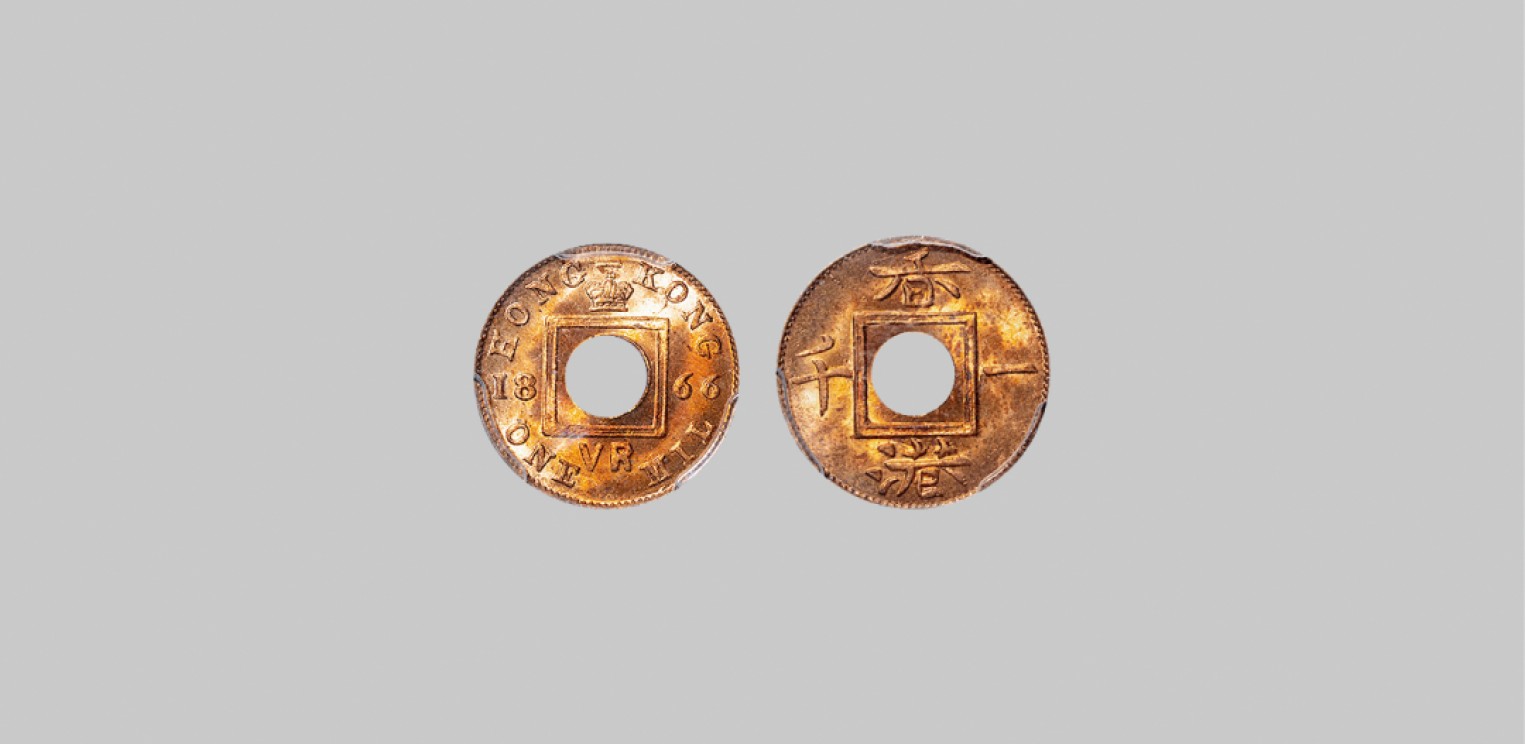 广州中孚2023年春拍-钱币专场 清代 1866年香港一千铜币。PCGS-MS64RD（26824710）