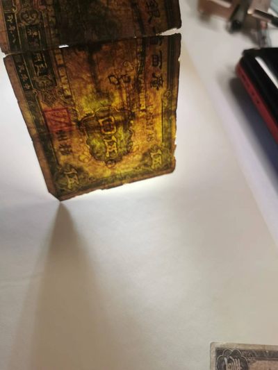 238.【鲸贝乐淘★两拍包邮】三字经·第“亲师友，习礼仪”号拍卖 【广西银行】1929年1元5元两张一对，流通品相如图所示