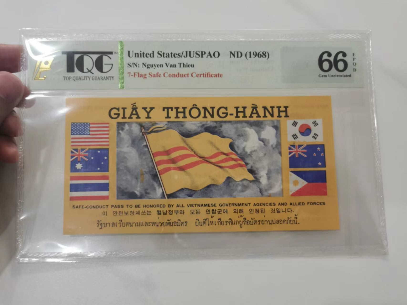 237.【鲸贝乐淘★两拍包邮】三字经·第“为人子，方少时”号拍卖 【越战劝降券】1968年7国旗版，越战劝降券，TQG66E