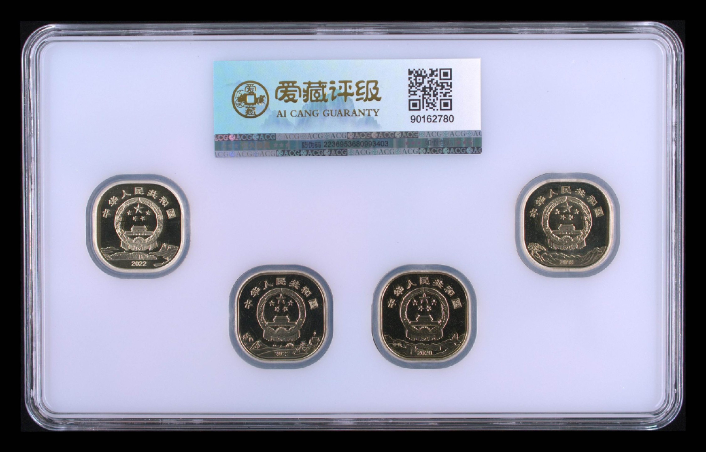 爱藏首发认证：世界文化和自然遗产纪念币，泰山，武夷山，黄山，峨眉山乐山大佛四山纪念币，按图发货