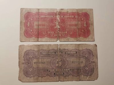 238.【鲸贝乐淘★两拍包邮】三字经·第“亲师友，习礼仪”号拍卖 【广西银行】1929年1元5元两张一对，流通品相如图所示